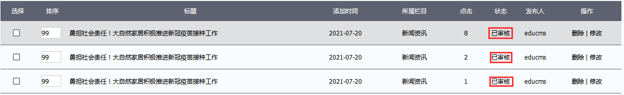 1640657595159603.png 21-3.png